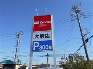 アットホーム 大府市 柊山町3丁目 大府駅 2階建 5ldk 大府市の中古一戸建て 提供元 三井住友トラスト不動産 株 桜山センター 一軒家 家の購入 アットホーム 大府市 柊山町3丁目 大府駅 2階建 5ldk 大府市の中古一戸建て 提供元 三井住友トラスト不動産 株 桜山センター 一軒家 家の購入