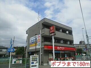 アットホーム ラ リノ ３０１ １ｋ 提供元 株 石川商事 川崎東口店 川崎市川崎区の賃貸アパート 1031176657