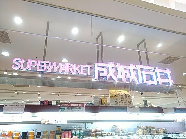 アットホーム 光ハイム 1階 ２ｌｄｋ 提供元 ハウスコム 株 八王子駅前店 八王子市の賃貸マンション