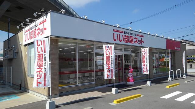 アットホーム 大東建託リーシング 株 高松国道11号店 香川県 高松市 アットホーム加盟店 アットホーム 大東建託リーシング 株 高松国道11号店 香川県 高松市 アットホーム加盟店