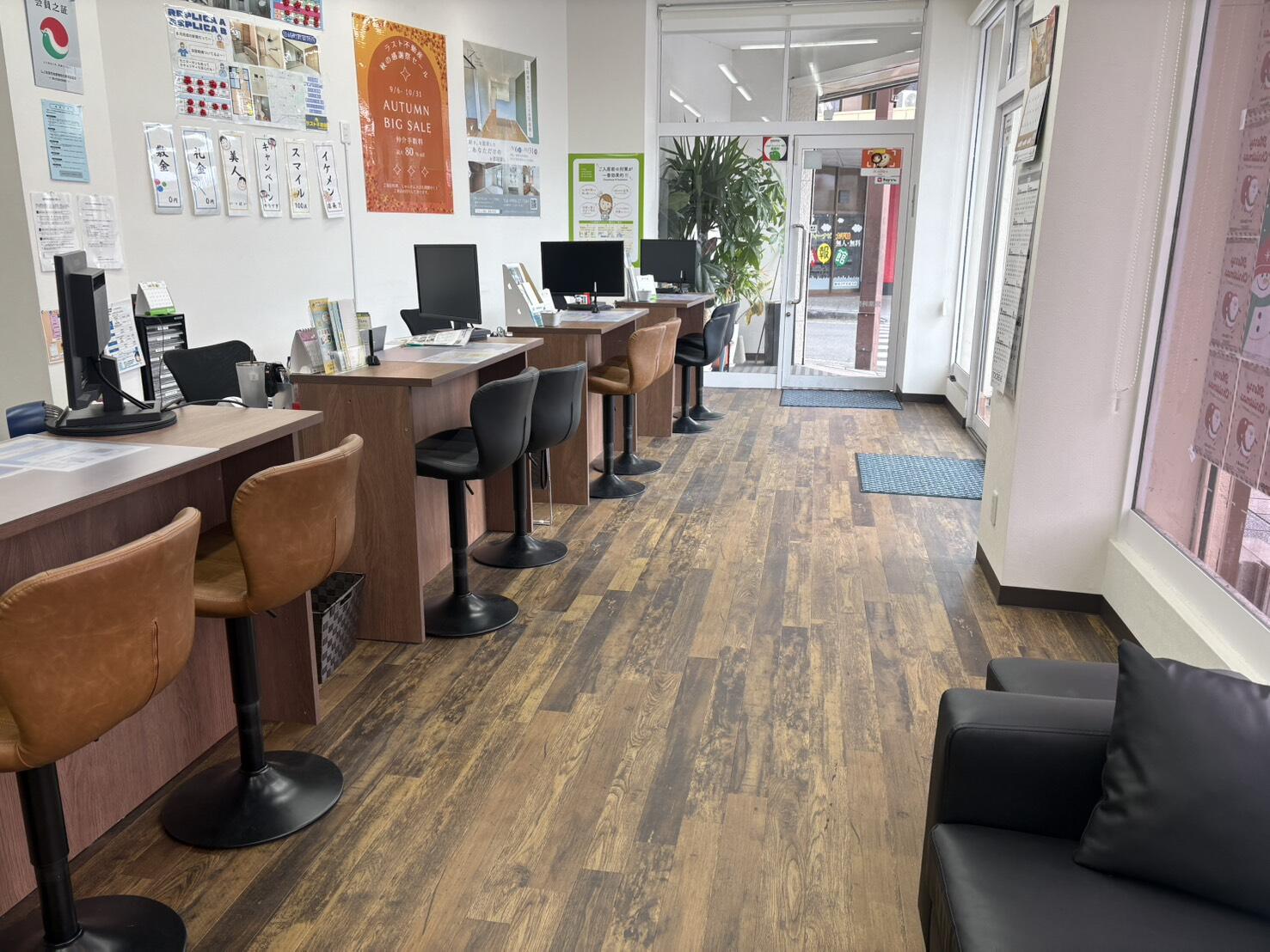 アットホーム】(株)Lust ラスト不動産薩摩川内店(鹿児島県 薩摩