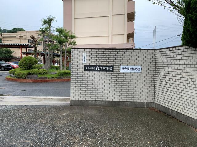 アットホーム 北九州市若松区 下原町 2階建 3ldk 北九州市若松区の新築一戸建て 提供元 美里建設 株 一軒家 家の購入 アットホーム 北九州市若松区 下原町 2階建 3ldk 北九州市若松区の新築一戸建て 提供元 美里建設 株 一軒家 家の購入