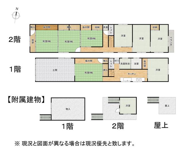 【格安中古】ゼンリン住宅地図　栃木県さくら市 住宅地図 B4判 下妻市 202507 | ZENRIN Store | ゼンリン公式