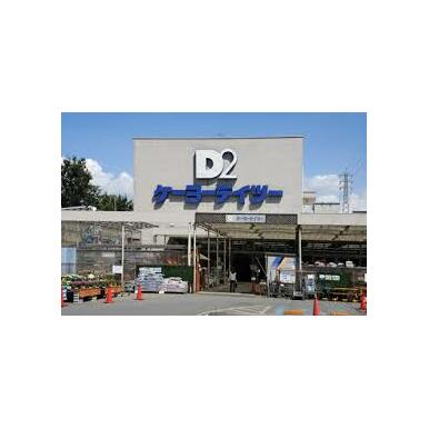 アットホーム 府中市 栄町1丁目 府中駅 2階 1ldk 提供元 株 レントハウス 府中店 府中市の賃貸アパート アットホーム 府中市 栄町1丁目 府中駅 2階 1ldk 提供元 株 レントハウス 府中店 府中市の賃貸アパート