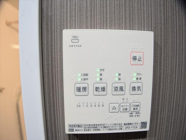 大学生 割引 アットホーム】東和中央マンション 2LDK[1047875466 5階 政治学