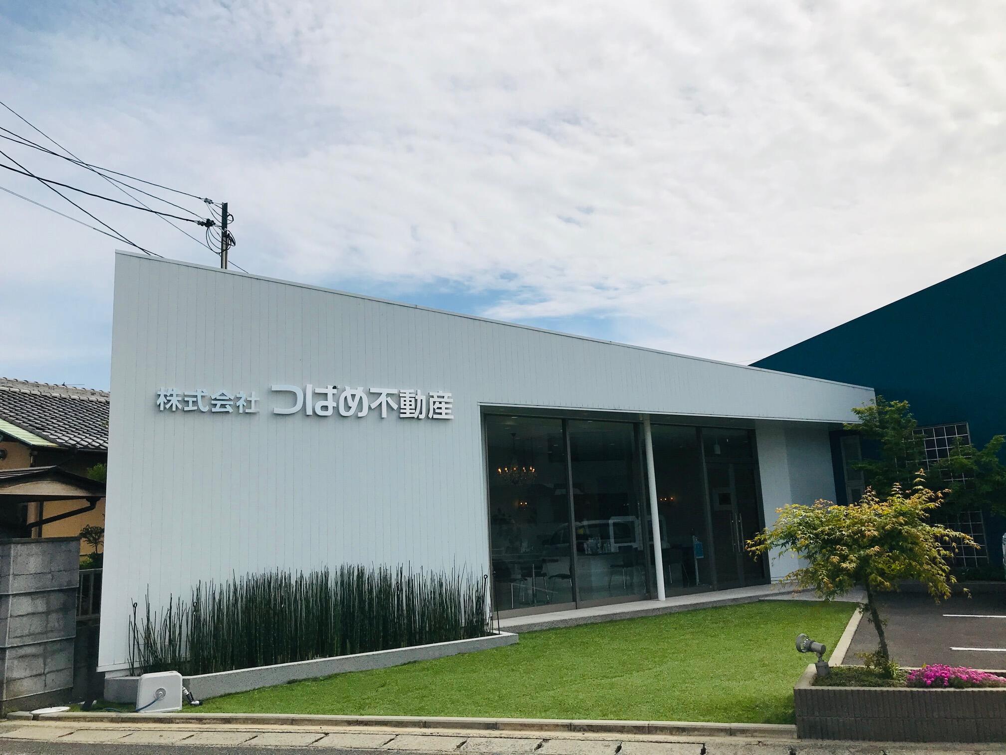 アットホーム 株 つばめ不動産 岡山県 岡山市南区 アットホーム加盟店 アットホーム 株 つばめ不動産 岡山県 岡山市南区 アットホーム加盟店