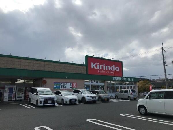 アットホーム 草津市 追分南３丁目 南草津駅 2階建 ４ｌｄｋ 草津市の中古一戸建て 提供元 住友不動産販売 株 大津営業センター 一軒家 家の購入