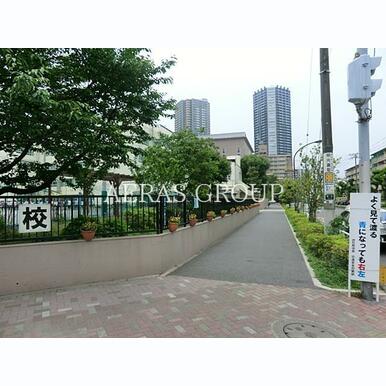 江東区立第二辰巳小学校 距離:1,049m