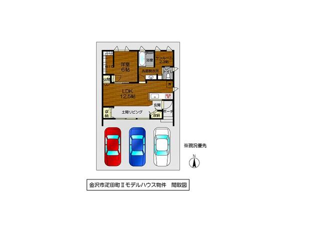 アットホーム 金沢市 疋田町ハ 平屋建 １ｌｄｋ 金沢市の中古一戸建て 提供元 喜多住宅販売 株 一軒家 家の購入