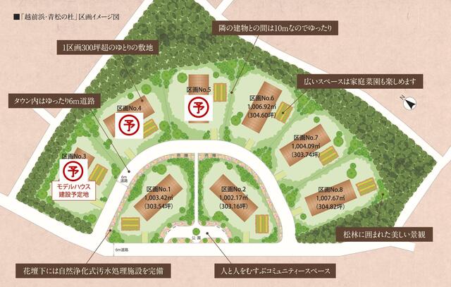 アットホーム 新潟市西蒲区 越前浜 住宅用地 新潟市西蒲区の土地 売地 宅地 分譲地など土地の購入情報 アットホーム 新潟市西蒲区 越前浜 住宅用地 新潟市西蒲区の土地 売地 宅地 分譲地など土地の購入情報
