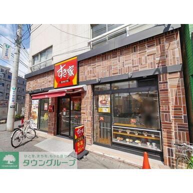 すき家鶴見市場駅前店 距離:620m