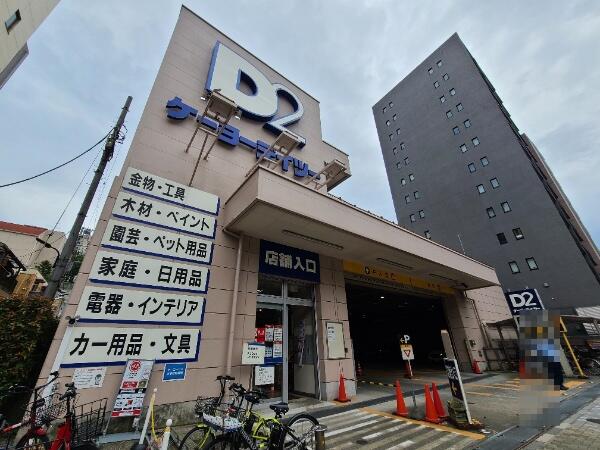 ケーヨーデイツー三田店 自転車