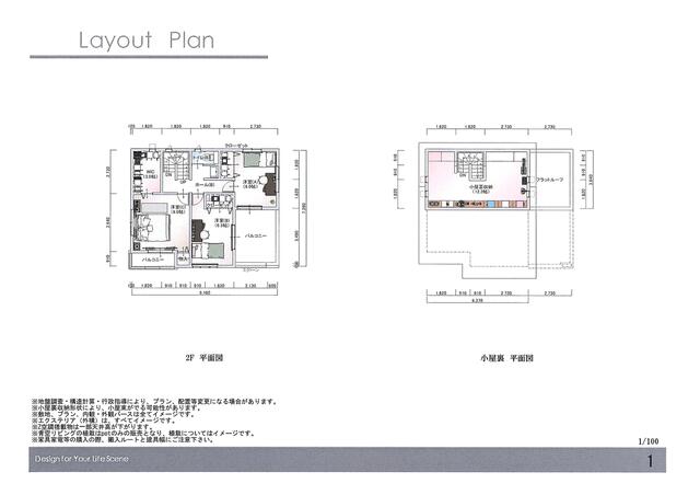 アットホーム みどり市 笠懸町阿左美 阿左美駅 住宅用地 みどり市の土地 売地 宅地 分譲地など土地の購入情報