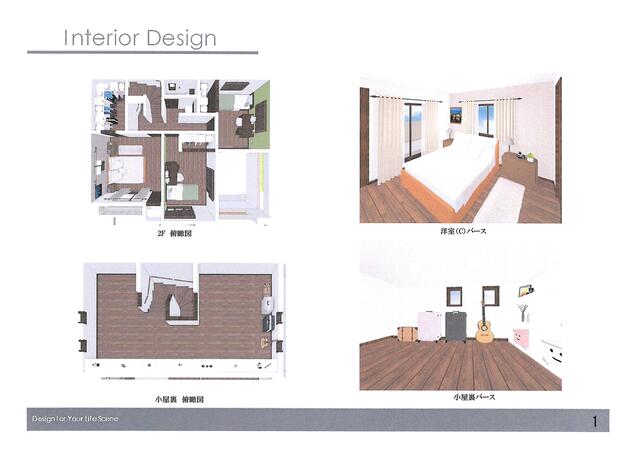 アットホーム みどり市 笠懸町阿左美 阿左美駅 住宅用地 みどり市の土地 売地 宅地 分譲地など土地の購入情報