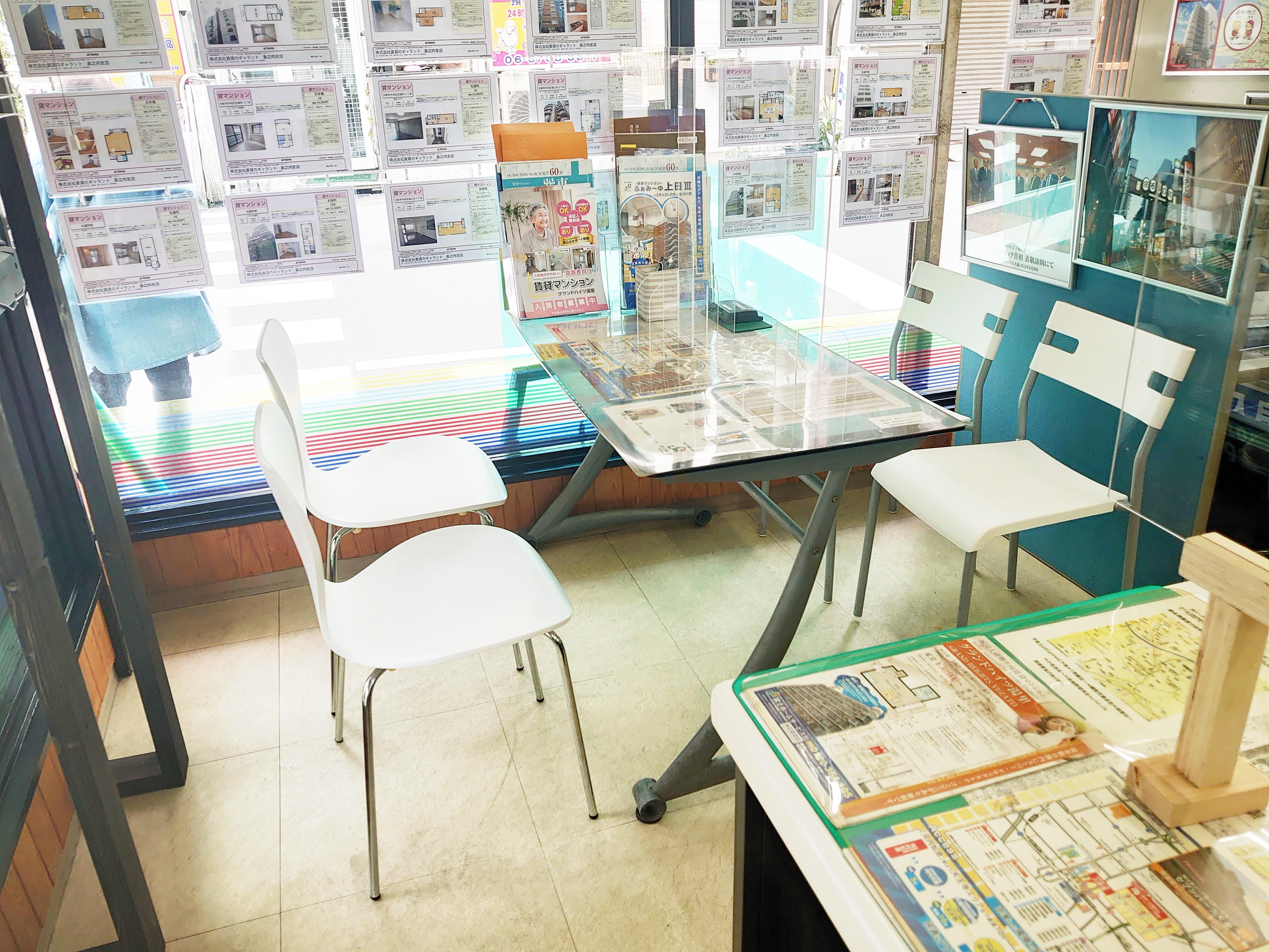 アットホーム】(株)賃貸のギャラント 島之内支店(大阪府 大阪市中央区 