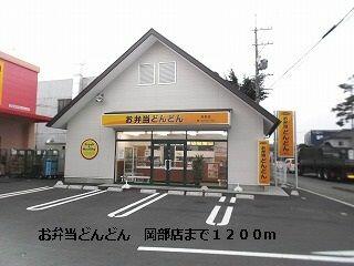 アットホーム 藤枝市 岡部町岡部 藤枝駅 206 2dk 提供元 ハウスコム 株 掛川店 藤枝市の賃貸アパート アットホーム 藤枝市 岡部町岡部 藤枝駅 206 2dk 提供元 ハウスコム 株 掛川店 藤枝市の賃貸アパート