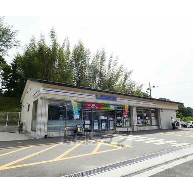 ローソン伏見深草谷口店 距離：876m