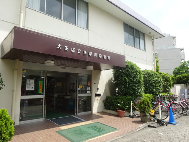 アットホーム アーバンコート 6 ２ｌｄｋ 提供元 イエステーション 矢口店 株 げん 大田区の賃貸マンション