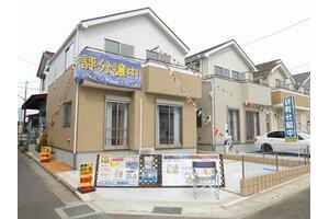 アットホーム 株 飯田産業 大宮支店 埼玉県 さいたま市大宮区 アットホーム加盟店