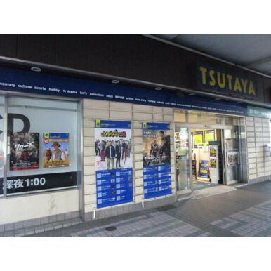 TSUTAYA聖蹟桜ヶ丘駅前店 距離:341m