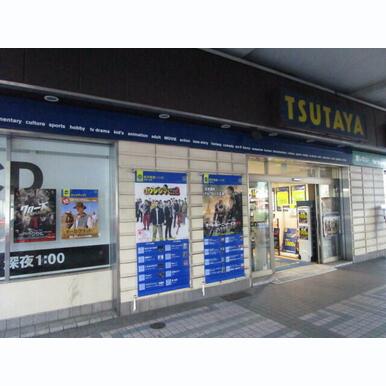 TSUTAYA聖蹟桜ヶ丘駅前店 距離:341m