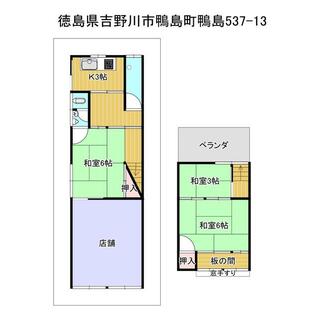 townhouse 吉野川市鴨島町鴨島
