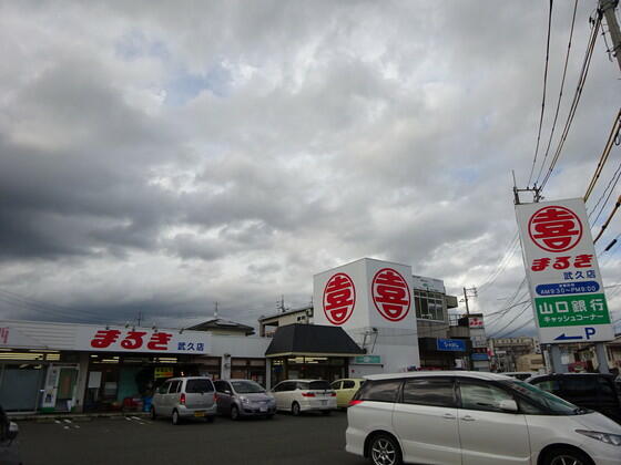 アットホーム】下関市 幡生本町 （幡生駅 ） 2階建 ５ＳＤＫ 
