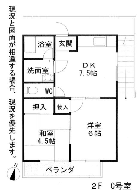 アットホーム 杉田アパート C ２ｄｋ 提供元 ヒロ プランニング 豊川市の賃貸アパート