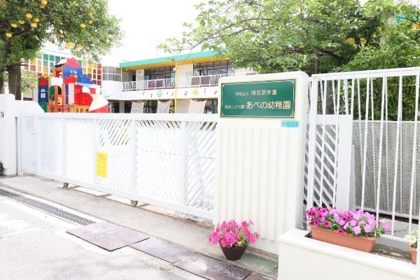 アットホーム 大阪市阿倍野区 北畠3丁目 北畠駅 住宅用地 大阪市阿倍野区の土地 売地 宅地 分譲地など土地の購入情報 アットホーム 大阪市阿倍野区 北畠3丁目 北畠駅 住宅用地 大阪市阿倍野区の土地 売地 宅地 分譲地など土地の購入情報