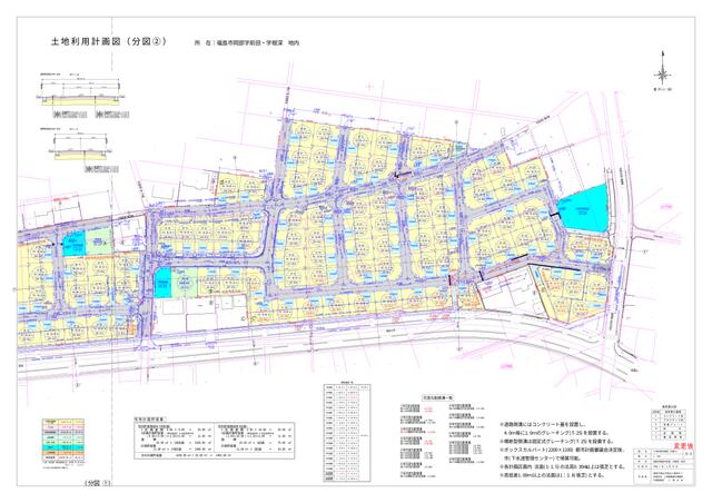 2025年最新】Yahoo!オークション -福島県福島市 地図の中古品