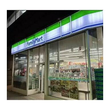 ファミリーマート茅ヶ崎駅南口店 距離:136m