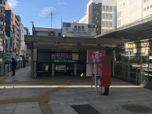 アットホーム 杉並区 荻窪4丁目 荻窪駅 2階建 4ldk 杉並区の中古一戸建て 提供元 住友不動産販売 株 阿佐ヶ谷営業センター 一軒家 家の購入 アットホーム 杉並区 荻窪4丁目 荻窪駅 2階建 4ldk 杉並区の中古一戸建て 提供元 住友不動産販売 株 阿佐ヶ谷営業センター 一軒家 家の購入