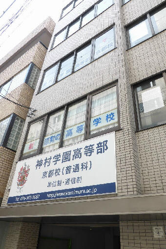 アットホーム メゾン油小路 ２０１ ２ｌｄｋ 提供元 株 ハウスクエスト 四条大宮店 京都市下京区の賃貸マンション