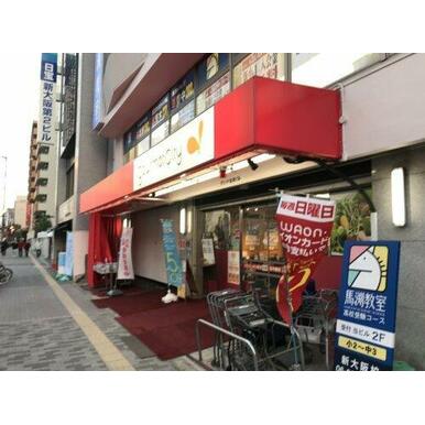 グルメシティ新大阪店 距離：349m