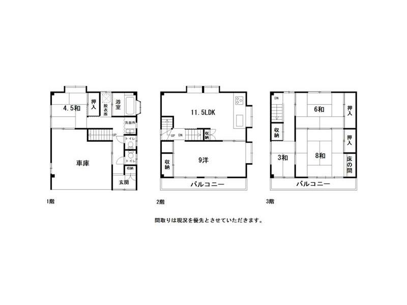 Kochi City, Azenonishimachi 2-chome, 3-story building, 5LDK