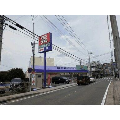 ウェルパーク川崎中野島店 距離：832m