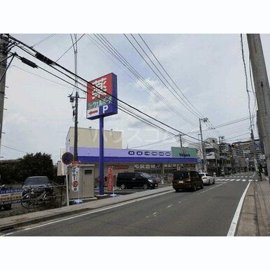 ウェルパーク川崎中野島店 距離:832m