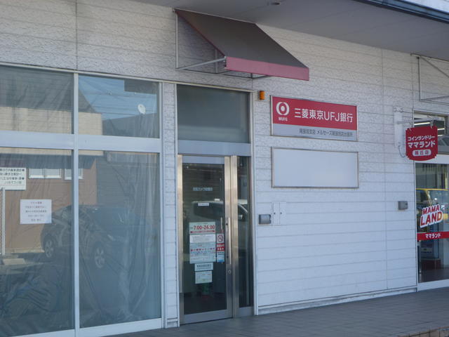 アットホーム ベルサーチ北本地ヶ原 1階 １ｄｋ 提供元 株 ずいほう不動産 尾張旭市の賃貸アパート 6973080052