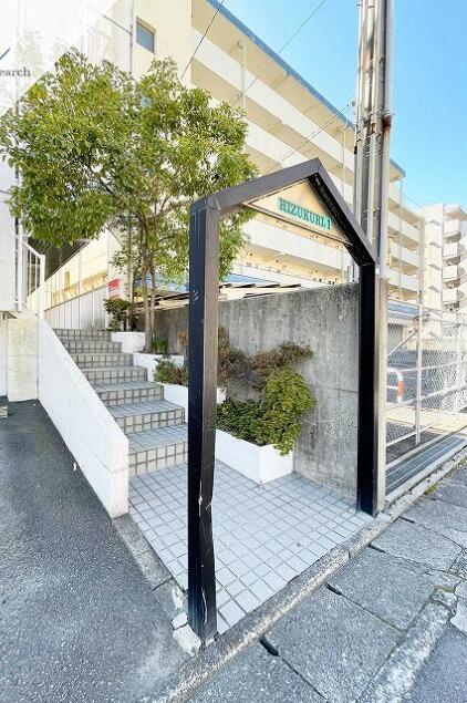 アットホーム ｈｉｚｕｋｕｒｉ １ ３０３ ２ｄｋ 提供元 株 アーウィン ドリームステージ大橋 店 福岡市南区の賃貸マンション