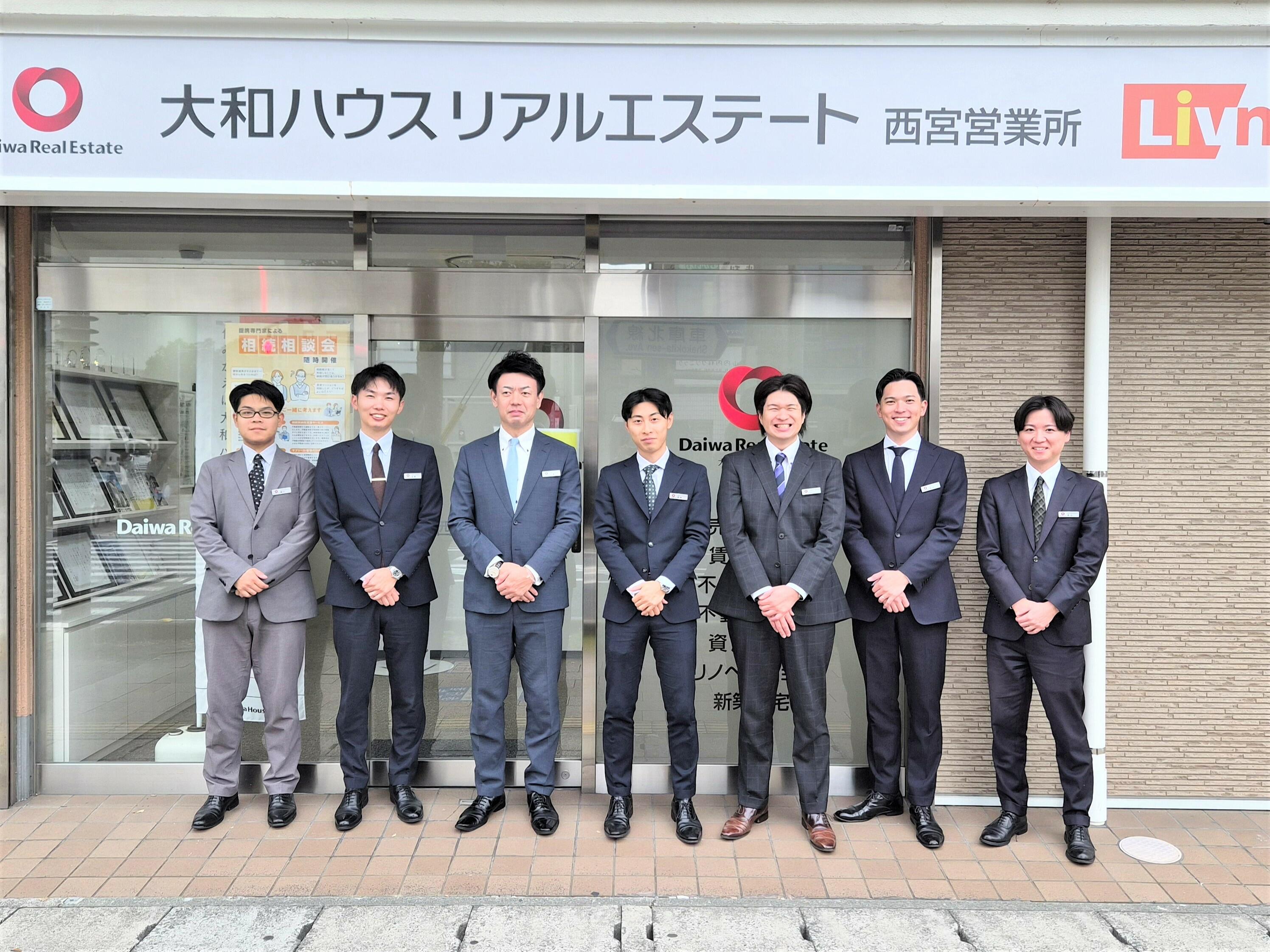 アットホーム】大和ハウスリアルエステート(株)西宮営業所(兵庫県 西宮市)｜不動産会社｜賃貸・不動産情報