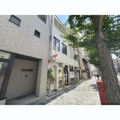 京都聚楽郵便局 距離:260m