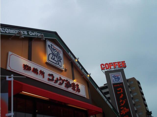 アットホーム 前橋市 箱田町 新前橋駅 1階 ３ｄｋ 提供元 有 ハートフルホーム 前橋市の賃貸アパート