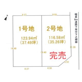 長浜市 四ツ塚町 （長浜駅 ） 住宅用地