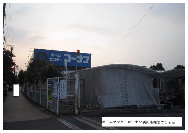 アットホーム 大阪狭山市 茱萸木４丁目 金剛駅 1階 １ｌｄｋ 提供元 株 グッドリビング クラスモ金剛駅前店 大阪狭山市 の賃貸アパート