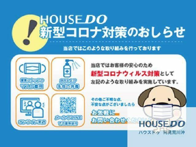 アットホーム】龍ケ崎市 南が丘1丁目 （布佐駅 ） 2階建 5LDK 