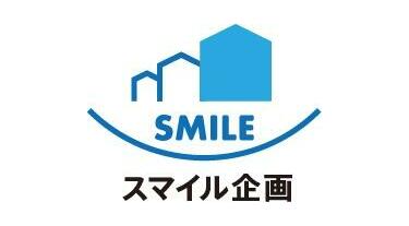 アットホーム】(株)スマイル企画(岡山県 岡山市北区)|不動産 アットホーム】(株)スマイル企画(岡山県 岡山市北区)|不動産
