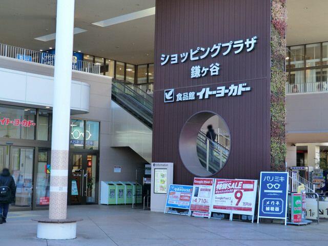 アイシティ鎌ヶ谷 6階 ３ｌｄｋ 鎌ケ谷市の中古マンション アットホーム マンション購入の情報