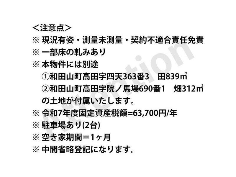 (Haseji station) 3F 11DK

3.9 million yen