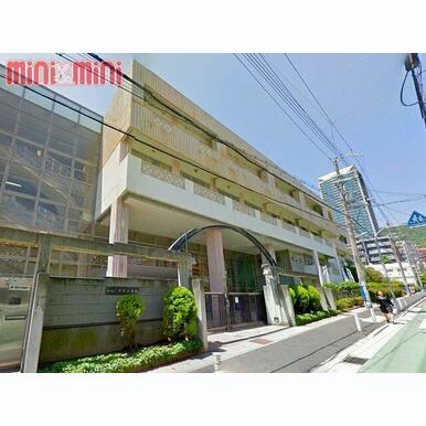 神戸市立中央小学校 距離:1,143m