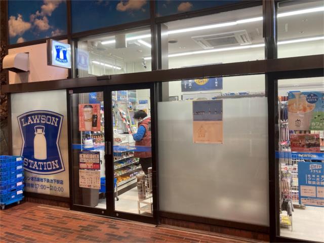 アットホーム プレサンスロジェ池下駅前 1402 3ldk 提供元 セイワ産業 株 名古屋市千種区の賃貸マンション アットホーム プレサンスロジェ池下駅前 1402 3ldk 提供元 セイワ産業 株 名古屋市千種区の賃貸マンション